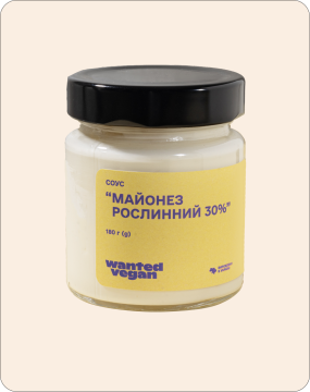 Wanted Vegan Соус Майонез рослинний 30% (180 гр.)