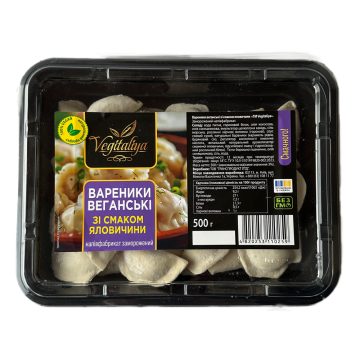 Vegitaliya Вареники веганські "Яловичина" (500 гр.)
