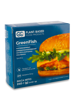 GreenGo GreenFish burger (240 гр.)