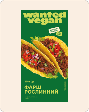 Wanted Vegan фарш (250 гр.)