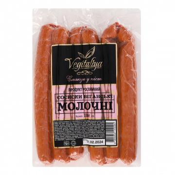 Vegitaliya Сосиски "Молочні" (330 гр.)