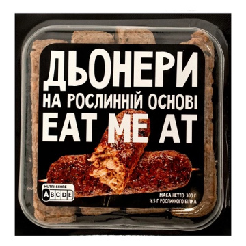 Eat me at Дьонери (300 гр.)