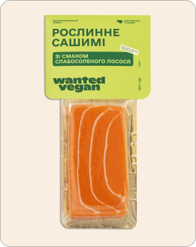 Wanted Vegan Сашимі зі смаком слабосоленого лосося (200 гр.)