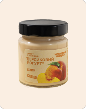 Wanted Vegan рослинний «Персиковий Йогурт» (180 гр.)